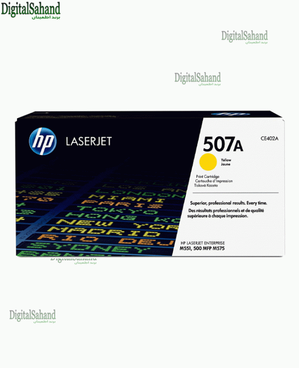 کارتریج تونر HP 507A YELLOW